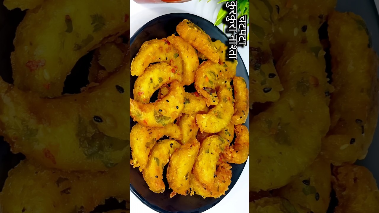 Halka Fulka Healthy Nashta #shorts #shortsrecipe #eveningsnacksrecip #nastarecipe #easyrecipe Halka Fulka Healthy Nashta #shorts #shortsrecipe #eveningsnacksrecip #nastarecipe #easyrecipe