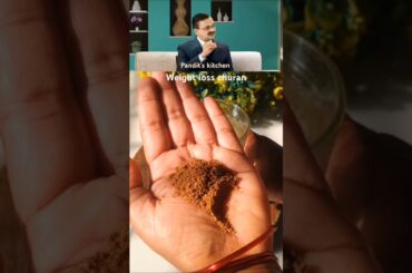 weight Loss recipe Suggested by Dr. Subhash Goyal #shorts #ytshorts