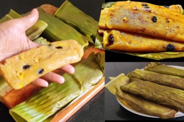 Healthy Steamed Breakfast Recipe Fiber Rich / Jackfruit Ada / Chakka Ada / Healthy Snacks / Nashta