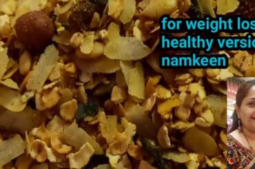 Oats poha namkeen| weight loss namkeen| healthy snacks|namkin recipe|evening snack
