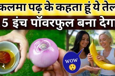 If you have Dry hair Try This Oli Make strong