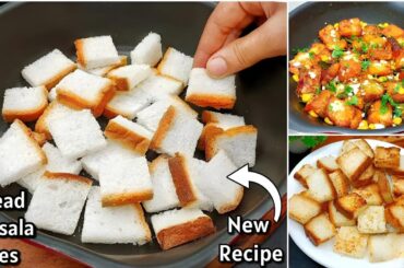 5 Minutes Bread snacks/Bread Masala Bites Recipe/New Recipe/Chatpata Evening Snacks Recipe/Breakfast