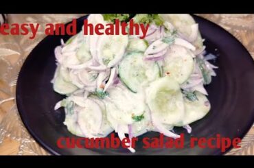 Cucumber salad recipe|cucumber and onion salad recipe|weight loss healthy cucumber salad recipe |