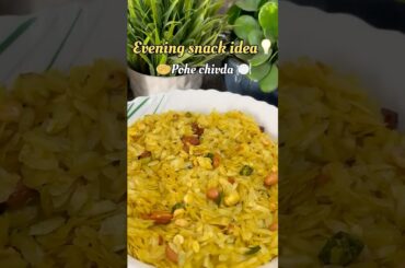 Evening snack ideas #song #bollywood #music #hindisong #recipe #foodie #food #cooking  #poherecipe