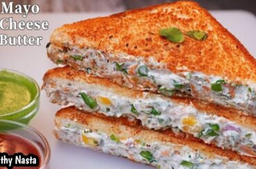 Quick & Healthy Dahi Bread Sandwich Recipe |Indian Breakfast Recipes |easy breakfast recipe | Nasta