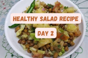 Healthy Salad Recipe Series Day 2                            #healthyfood #saladrecipe