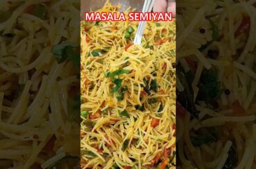 Masala semiya recipe / Tasty masala vermicelli / easy breakfast recipe #breakfastrecipe #vermicelli