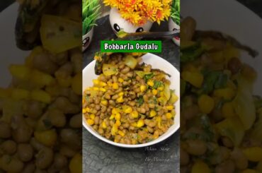 Healthy Bobbarla Gudalu Recipe | Quick & Easy Lobia Snack
