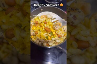 No Fry Namkeen | Healthy Namkeen | Namkeen Without Oil | Namkeen Recipe #shorts