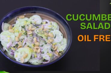 Cucumber Salad Recipe (Oil Free) - Healthy Salad Recipes | Skinny Recipes
