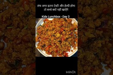 Vegetable Oats Upma | Healthy Breakfast Ideas#upma#easyrecipe #vegetableoatsupma#shorts #foodmagic49