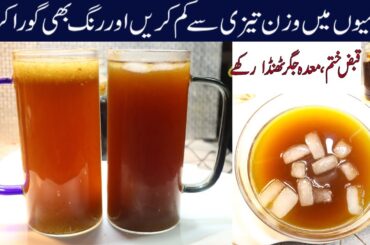 Secret Detox Water Recipe That Melts Fat | Lose Weight Naturally