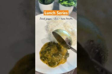 Lunch Series 04 #lunch #lunchideas #foodvideos #homemade #healthy #youtubeshorts #palakpappu #shorts