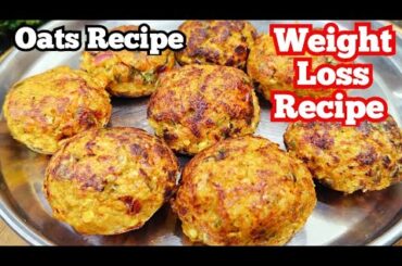 Quick Breakfast for Instant weight loss Gluten free | Weight loss recipe | New Breakfast Ideas