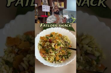 High Protein Fat-loss Snack Recipe by Nitesh Soni. #fatloss #snacks #shorts