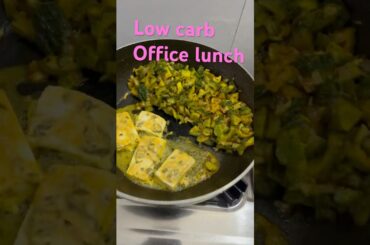 My low carb office lunch ||Day-24|| #cookingchannel #nocarbdiet #lowcarbdiet #officelunch #healthy