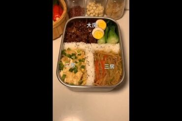 Refuse to bring food from takeaways to work today. Do you love our three-bedroom house? #BringYourL