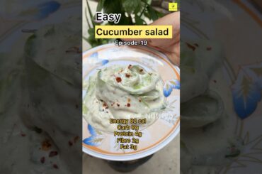 Cucumber salad | Episode-19 of weight loss meal series #weightloss #viralcucumbersalad #easyrecipe