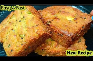 I Make This Simple Recipe Almost Every day |Quick And Easy Snacks Recipe ||New Recipe