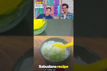 Tasty sabudana recipe #abhisfoodmagic #sabudanakhichdi #food #recipe #cooking #cookingfood
