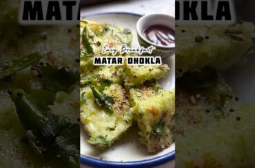Matar dhokla Recipe #breakfastrecipes  #shortsvideo #shortsviral #shorts #ytshorts #dhokla #healthy