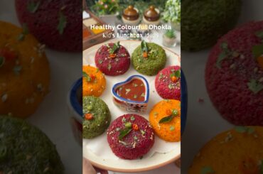 Healthy Colourful Dhokla | Kid’s Lunchbox Ideas #shorts #ytshorts #viralreels #trending #food #lunch
