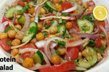 Your Favourite Protine Salad | Protein Salad Recipe | How to make Protein Salad | Salad Recipe