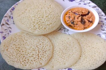 Instant Appam Recipe | healthy breakfast without oil | Sooji Appam Recipe