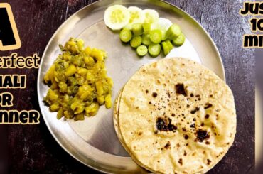 Healthy Veg Thali for Dinner | Easy & Quick Indian Vegetarian Meal Recipe #HealthyThali