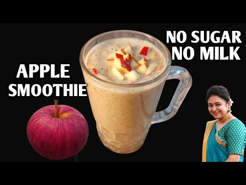Healthy Breakfast For Weight Loss: Apple Smoothie With Oats. Without Sugar! Healthy Breakfast For Weight Loss: Apple Smoothie With Oats. Without Sugar!