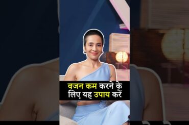 How to Lose Weight Fast with Anti Inflammatory Drink | Fat Loss | Indian Weight Loss Diet by Richa