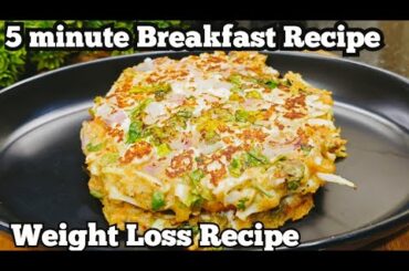 Cabbage Recipe for Quick Weight Loss | Quick Breakfast ideas | Weight Loss Recipe | #Breakfastrecipe