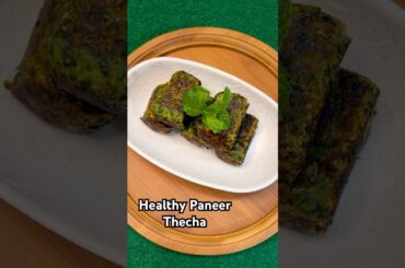 High Protein Low Calorie Tasty Paneer Thecha Recipe - Ready in 10 Minutes