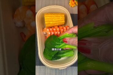 Weight Loss Counterattack: My Secret Dinner After a Big Cheat Meal