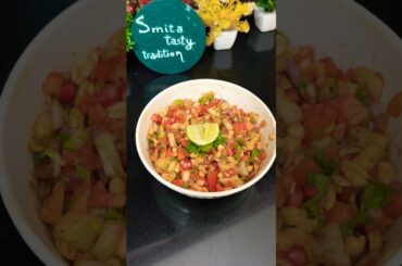 Peanut Chaat Recipe | Spicy Crunchy Chakhna #shorts #snacks  #recipe #cooking #food #chaat