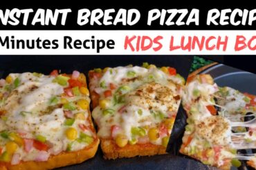 Instant Bread Pizza Recipe | 5 Minutes Easy Kids Lunch Box Recipe
