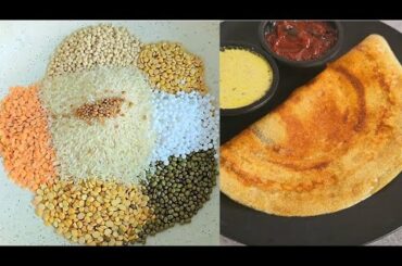 High Protein Dosa Recipe | Healthy Breakfast | Healthy Dosa | Multigrain Dosa | Breakfast Recipes