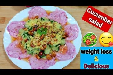 Cucumber Salad: The Secret to Effortless Weight Loss?