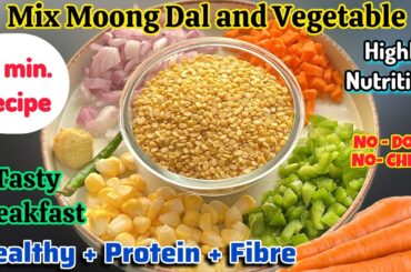 Quick,Healthy Moong Dal & Vegetable Breakfast Recipe | High Protein Moong dal Recipe |Easy Breakfast