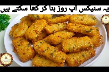 easy snacks to make at home - evening snacks recipe - snacks recipes easy at home with potato