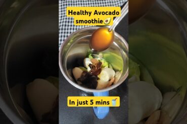 Avocado smoothie recipe | how to make Avocado juice at home #avocado #summerdrink #avocadosmoothie