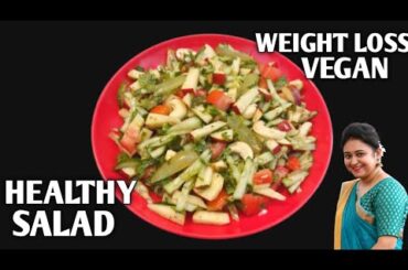 Weight Loss Salad Recipe For Lunch/Dinner - Indian Veg Meal - Diet Plan To Lose Weight Fast