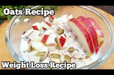 Quick Weight Loss with Oats | Overnight Oats Recipe For Weight loss | Weight Loss Recipe | Breakfast