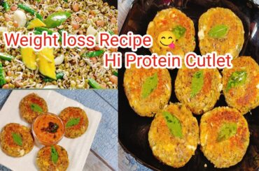 Healthy Breakfast For Weight Loss Gluten Free / Healthy Breakfast Ideas / Breakfast Recipes/ Nashta