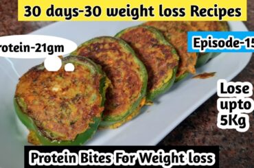 Protein Bites for weight loss | Healthy dinner Recipe | Diet recipe for weight loss Episode-15