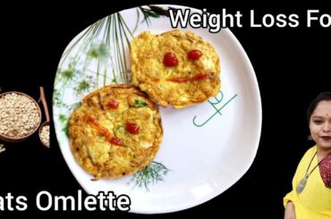 Oats Omelette For WEIGHT LOSS - Healthy Breakfast / Dinner Recipe - Oats Egg Omlet | Healthy Recipes