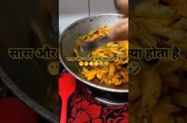 Lunch recipe #comedy #Mom's Healthy cooking vlogs #funny #viralshort #cooking #food #shortfee#mom