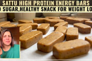 No-Cook Sattu Bars Recipe ! Ready to Eat Protein Energy Bars  | No Sugar | Weight Loss Indian Snack