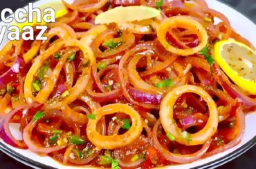 Restaurant Style Laccha Pyaz | Chatpata Onion Salad | Masala Pyaz Recipe | Cook with Farooq