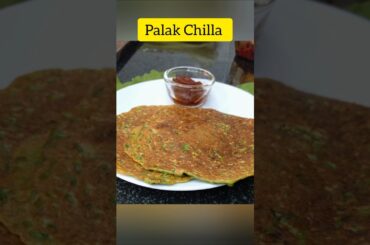 Palak chilla | Healthy Breakfast Recipes #Proteinrich #lunchboxrecipe #weightlossrecipe #ironrich